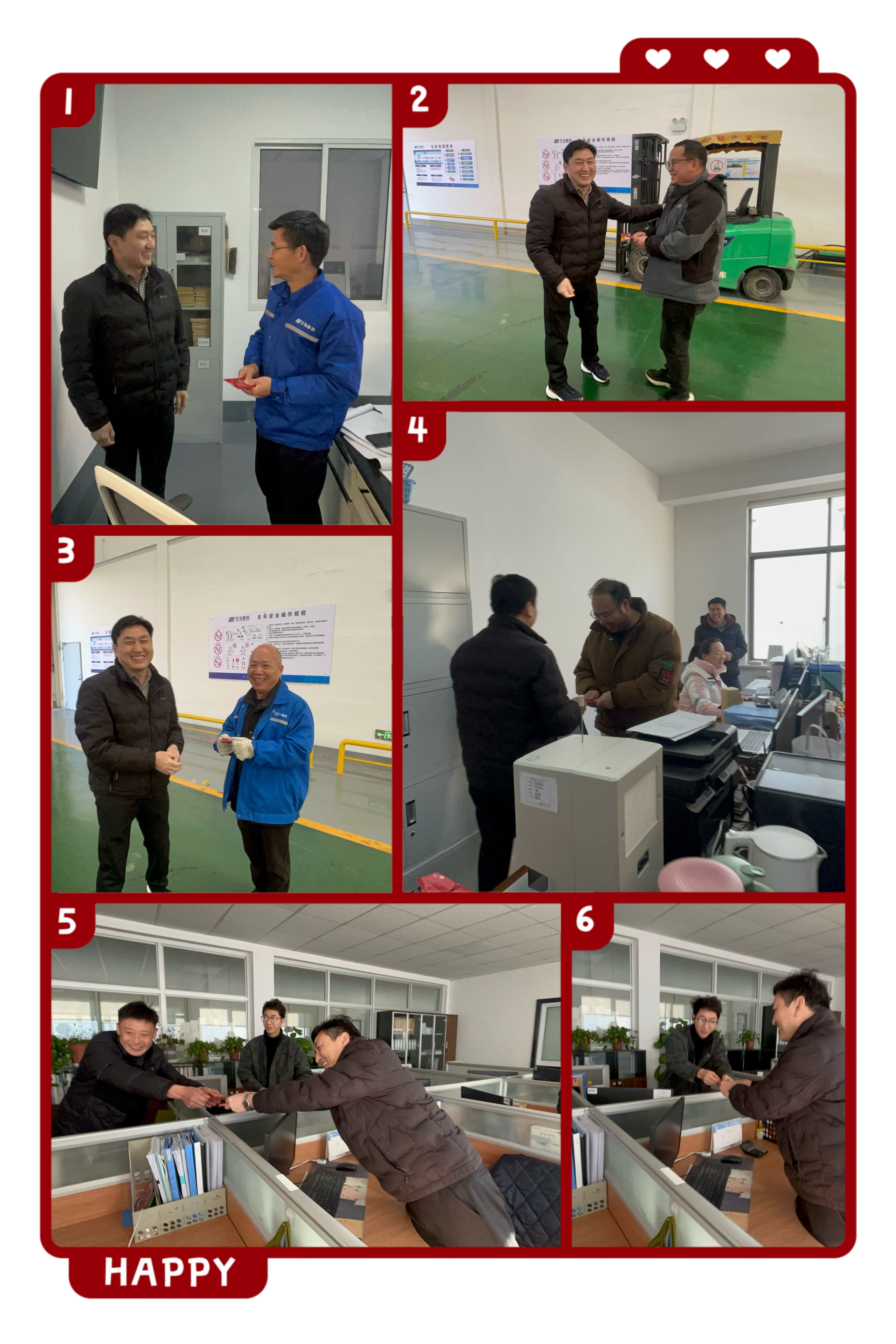 微信图片_20250205105010