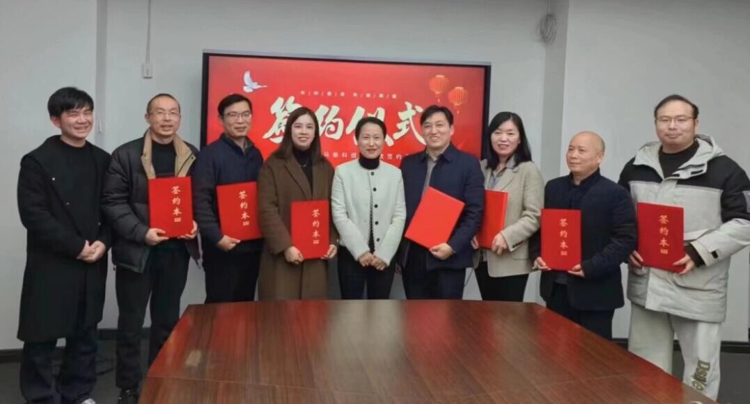 Wanma Tech Organization performance signing for each department (2)