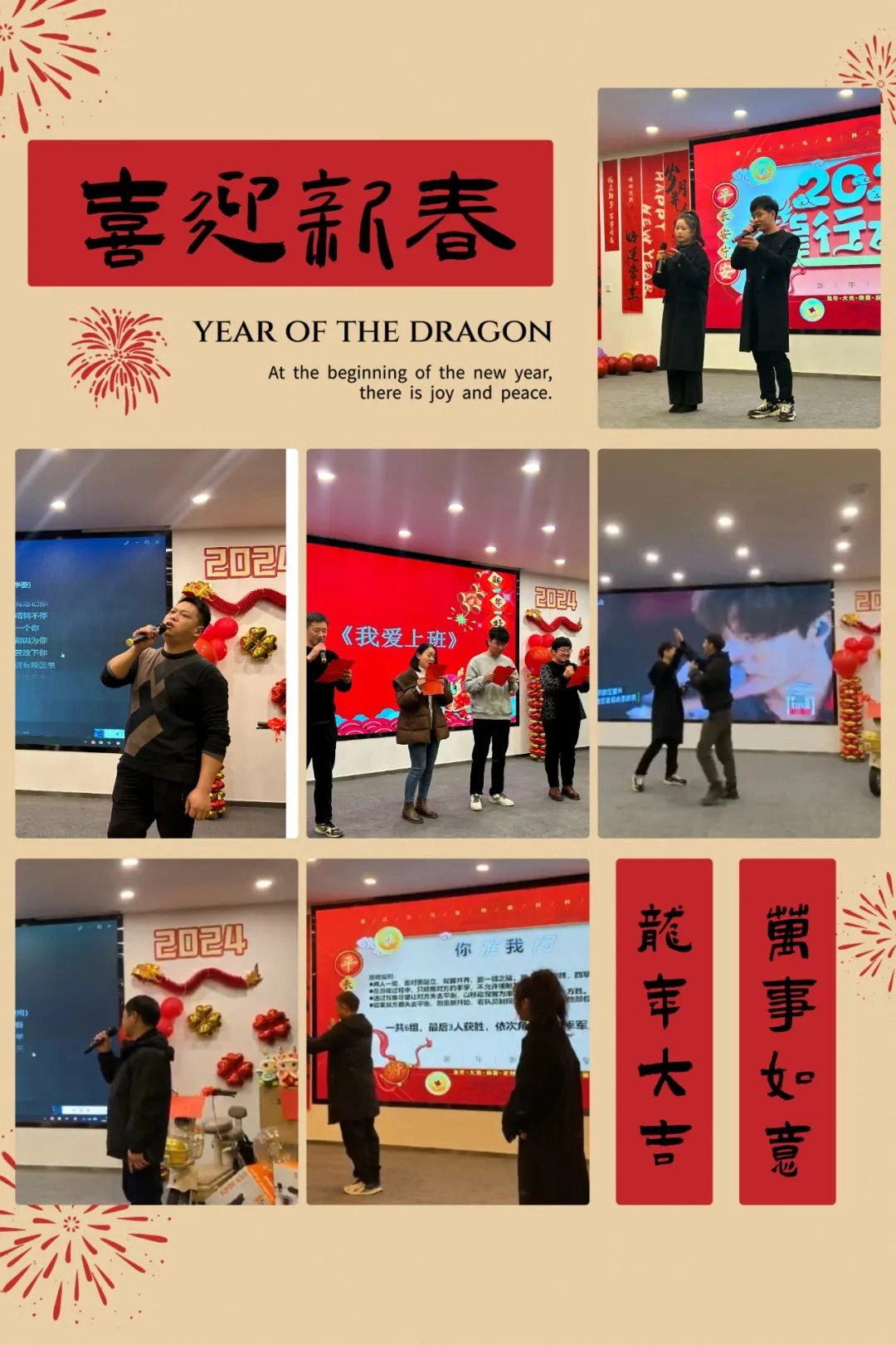 wonderful perfomance