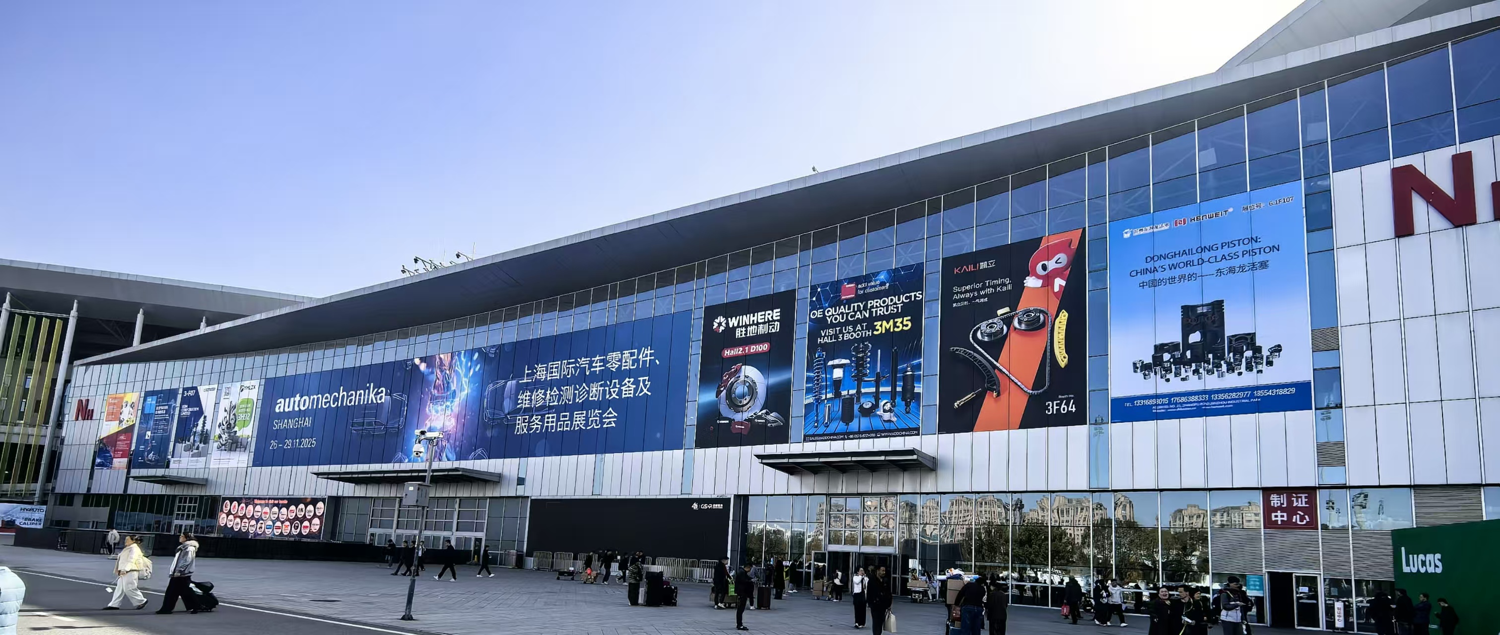 Wanma-Tech Empowers Automotive Lightweighting —— 2025 Automechanika Shanghai Grandly Opens