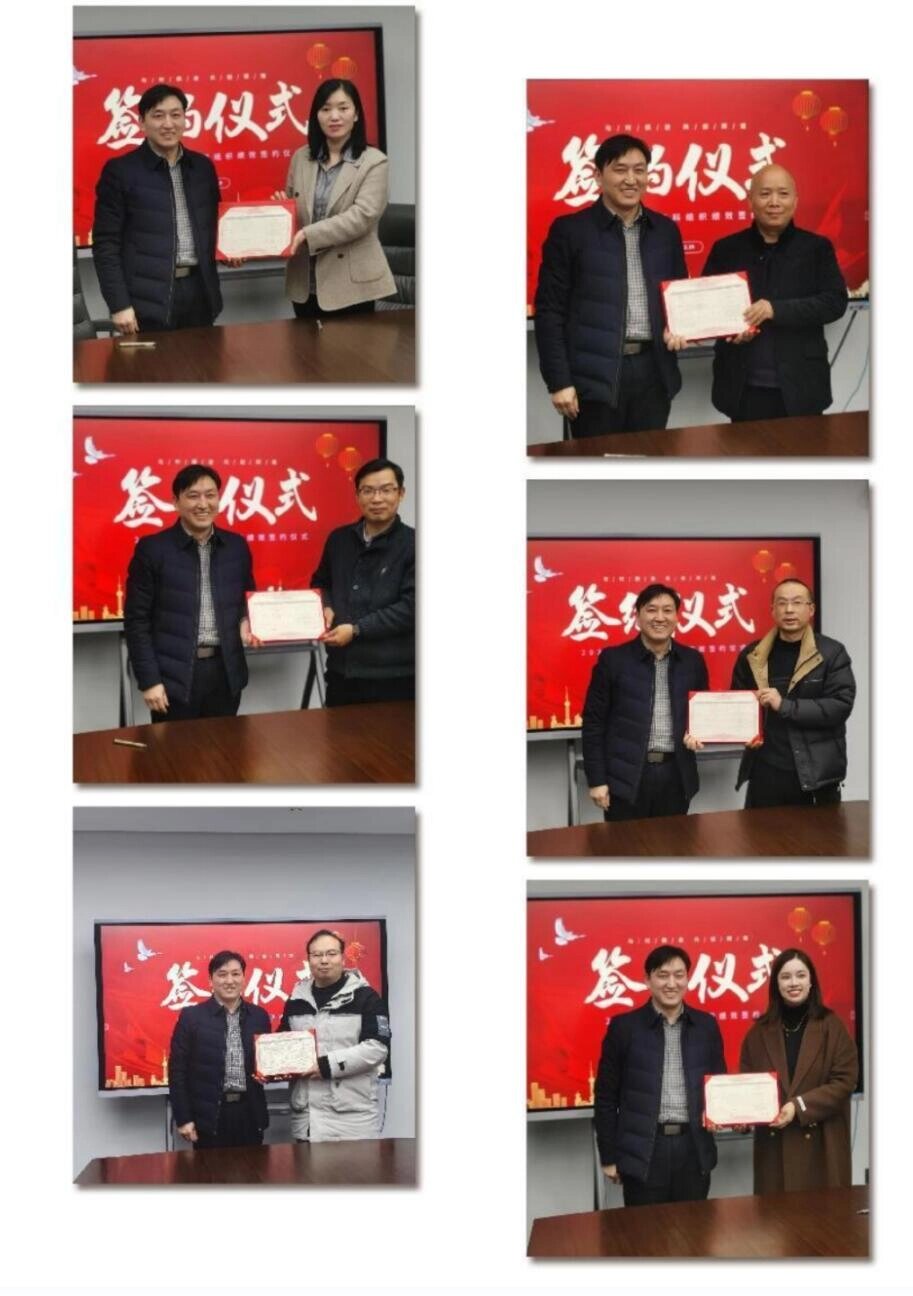 Wanma Tech Organization performance signing for each department